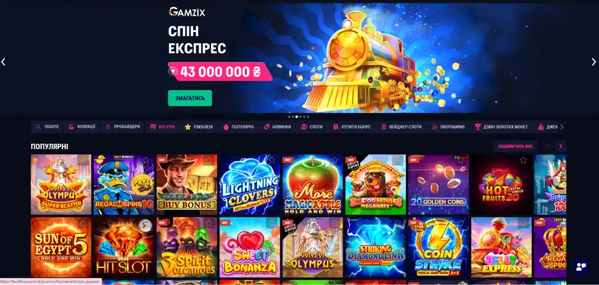 Головна сторінка Favbet365UA — огляд платформи